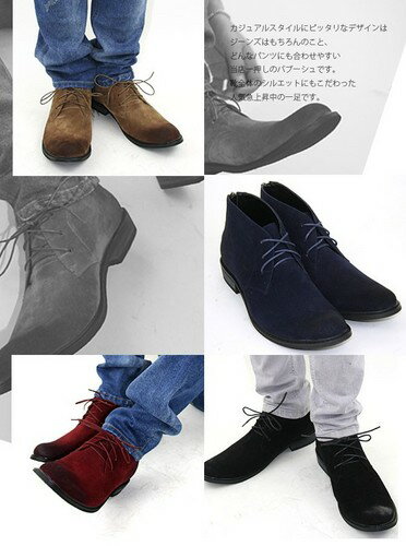 メンズチャッカブーツバックジップ4color春夏秋冬紳士靴おしゃれコーディネートメンズファッション靴